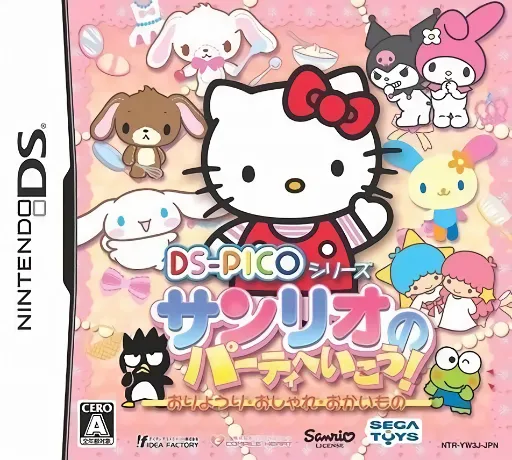 DS-PICO Series - Sanrio no Party e Ikou! - Oryouri, Oshare, Okaimono (Japan)